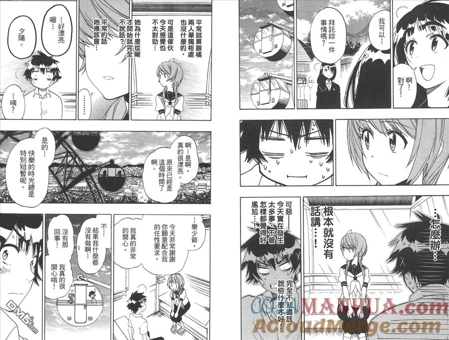 第79页