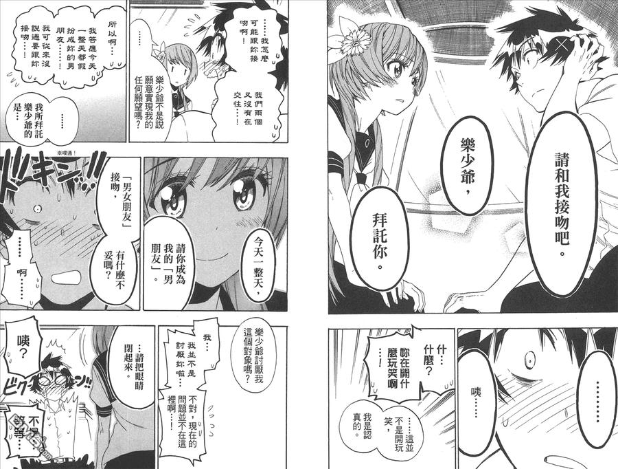 第81页