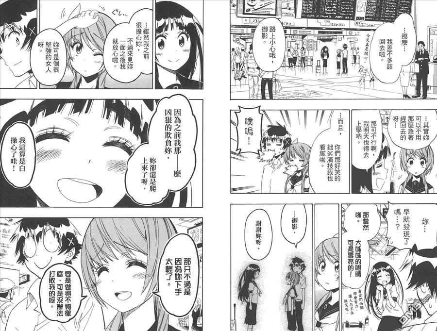 第83页