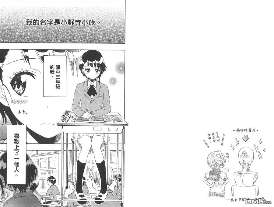 第86页