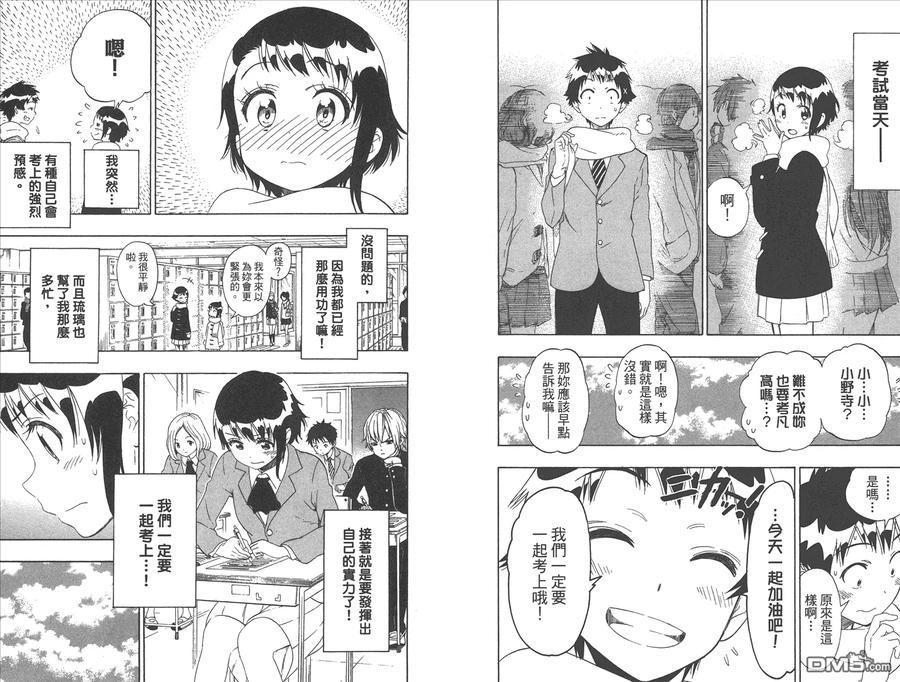 第90页