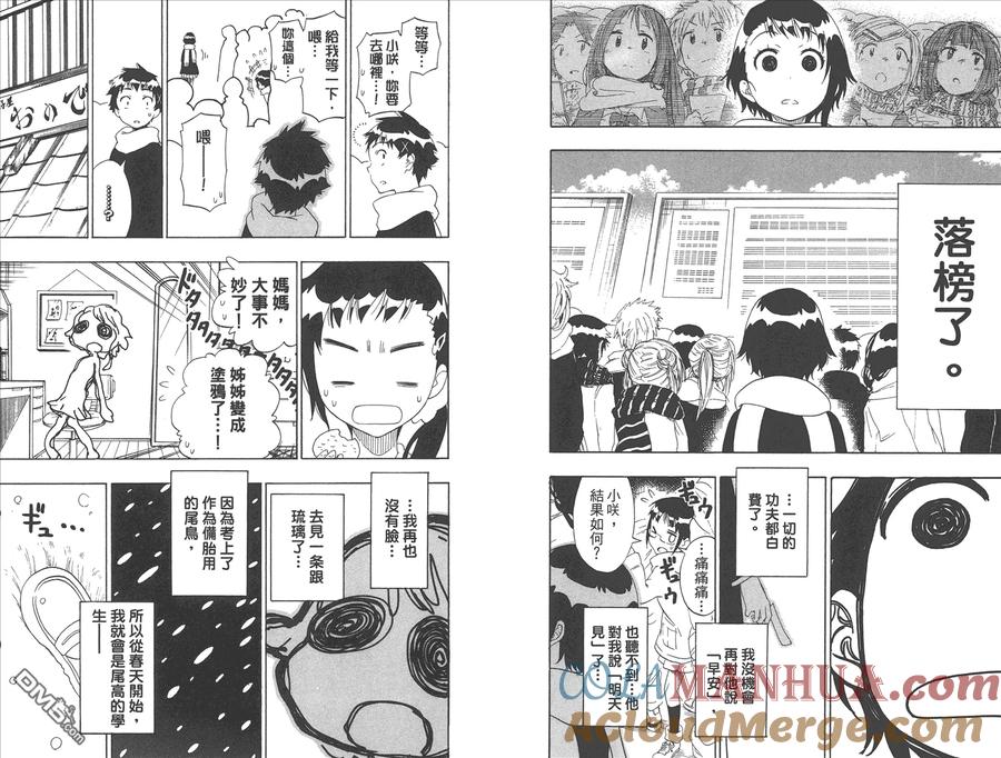 第91页