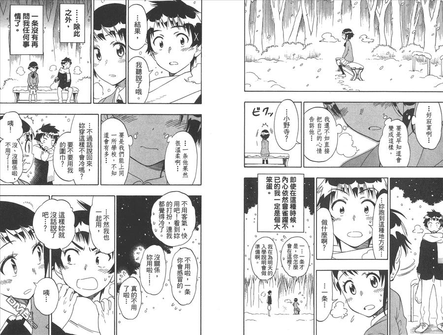第92页