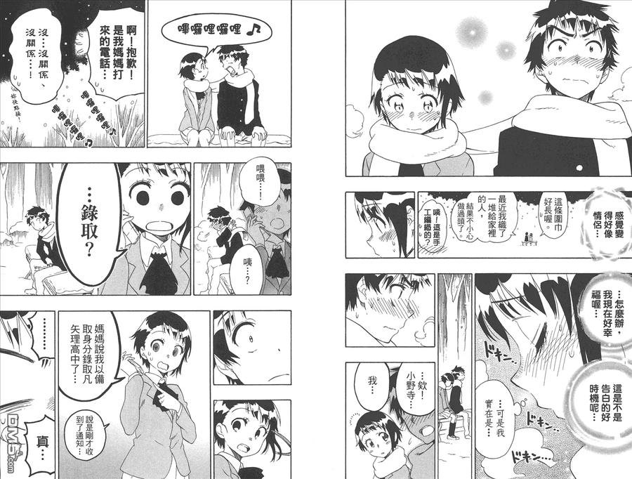 第93页