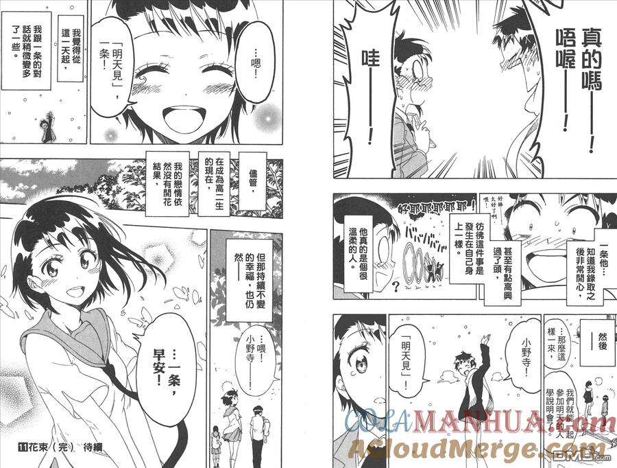 第94页