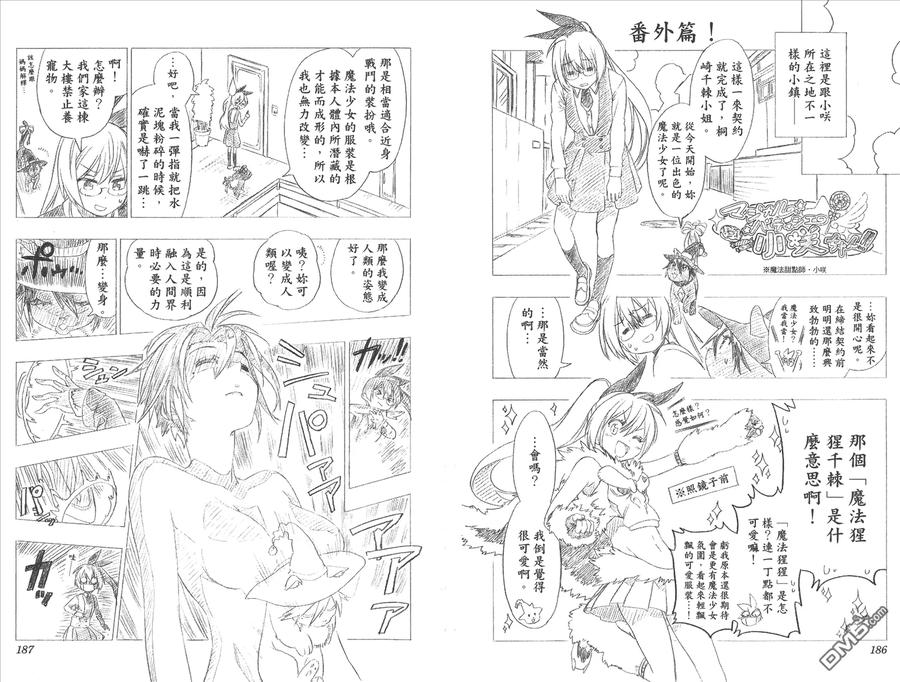 第95页