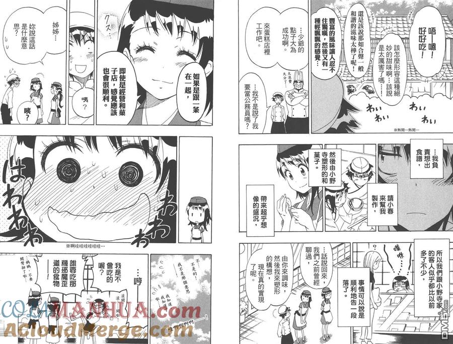 第34页