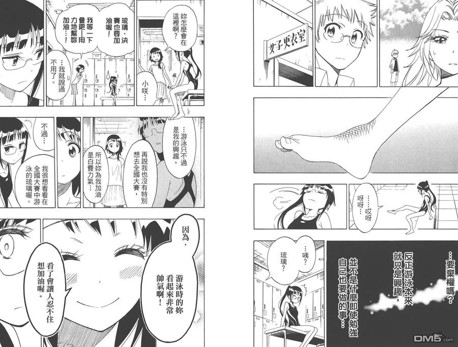 第41页