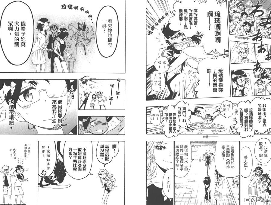 第44页