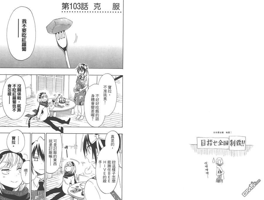 第45页
