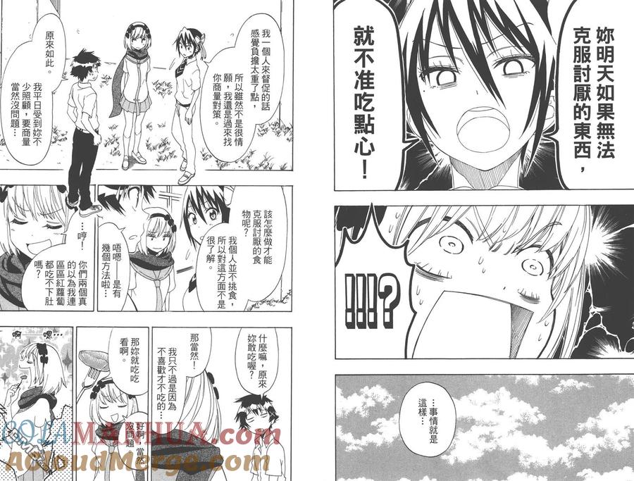 第46页