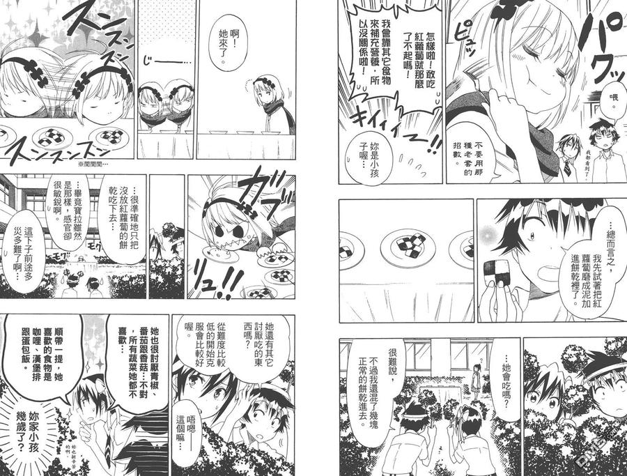 第47页