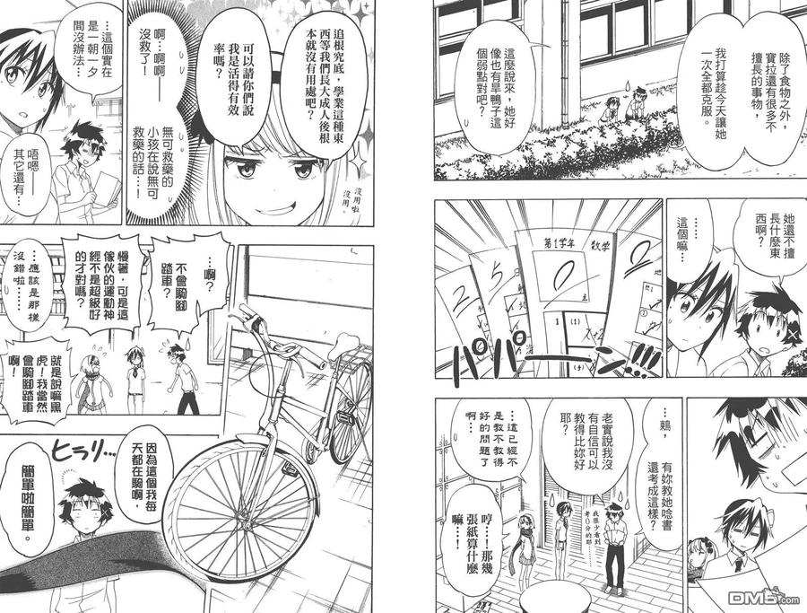 第48页