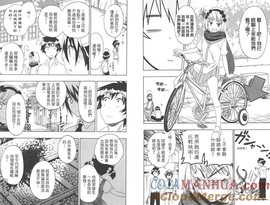 第49页