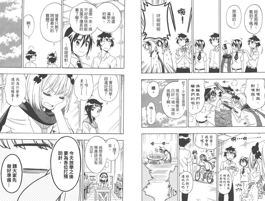 第50页