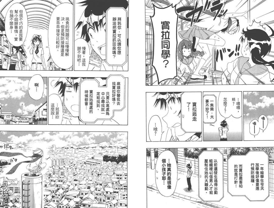 第51页