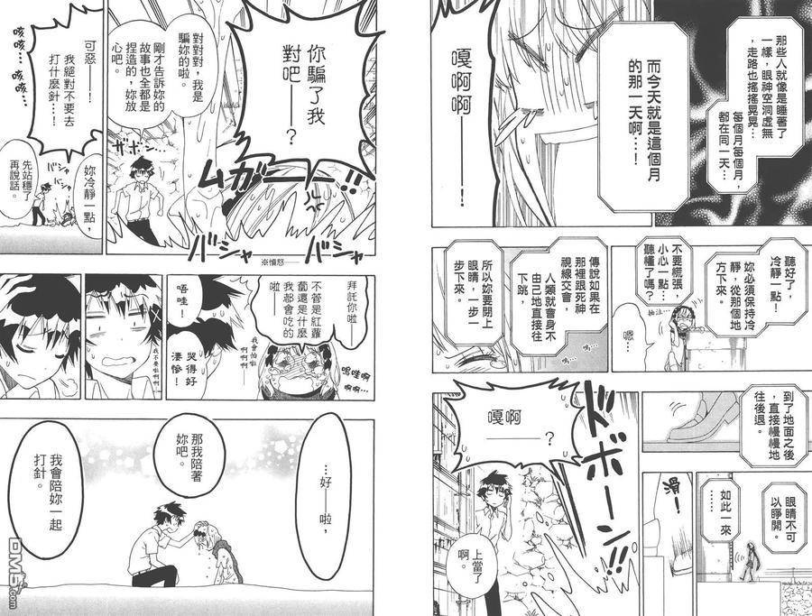 第53页