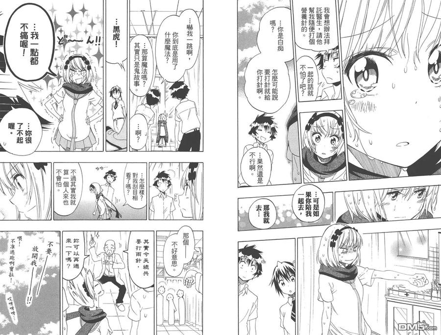 第54页