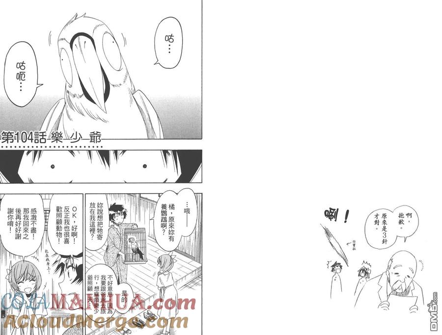 第55页