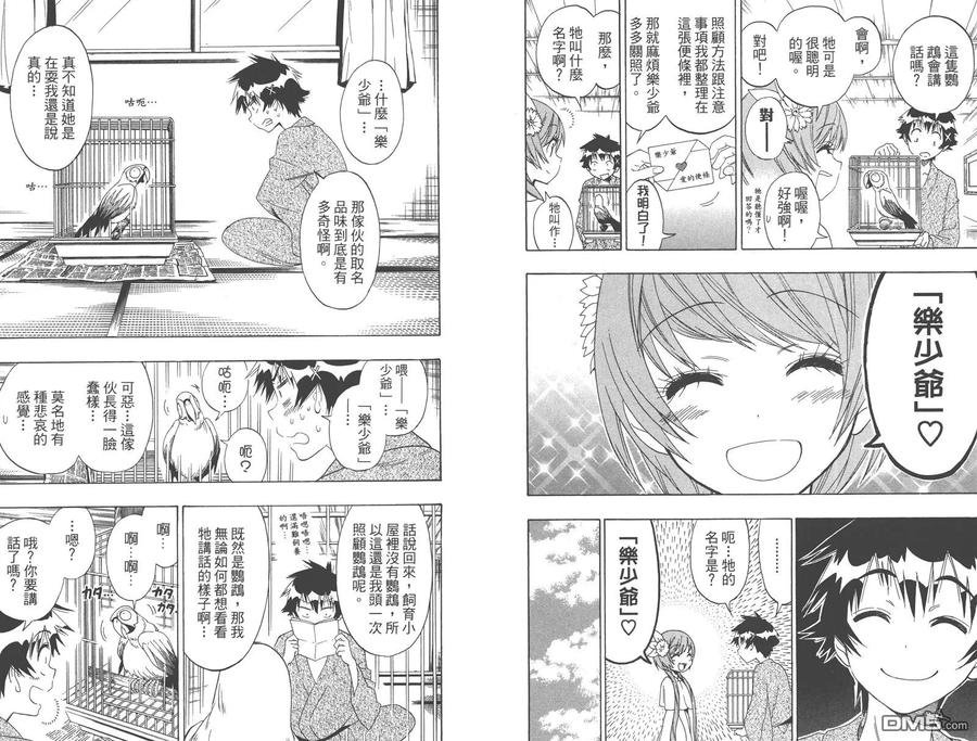 第56页
