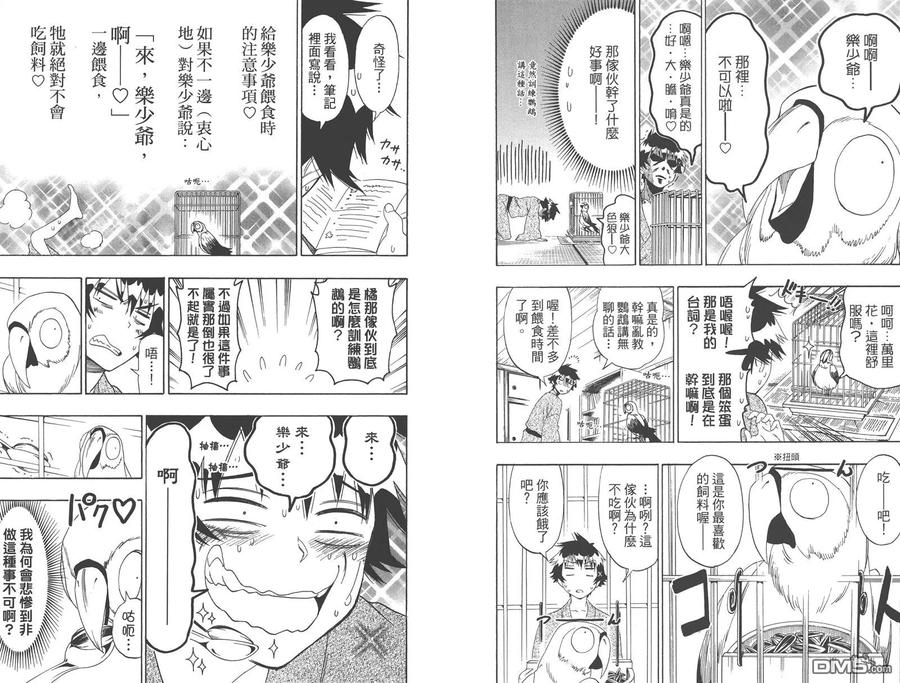 第57页