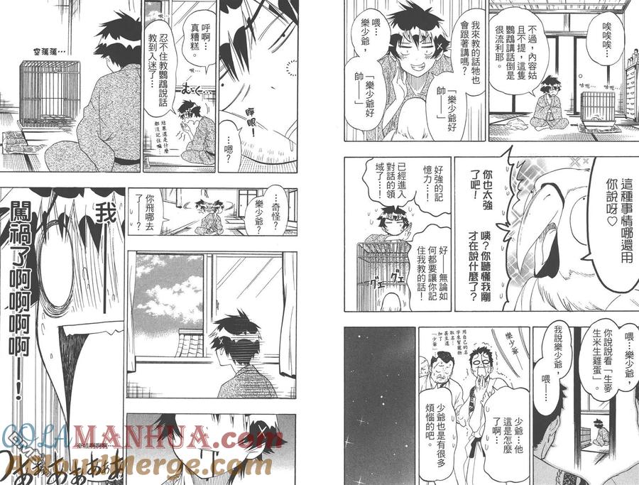 第58页