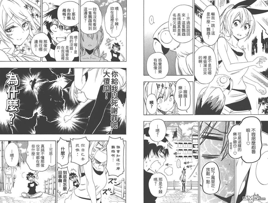 第60页