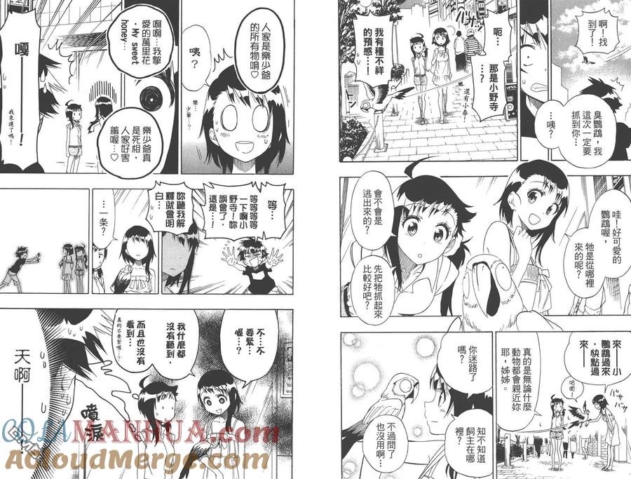 第61页