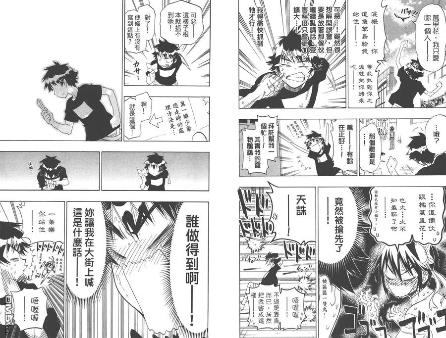 第62页