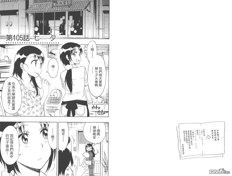 第65页