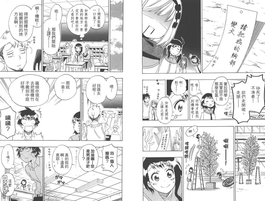 第69页