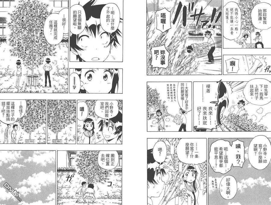 第71页