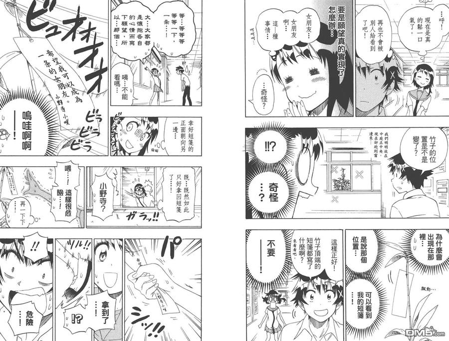 第72页