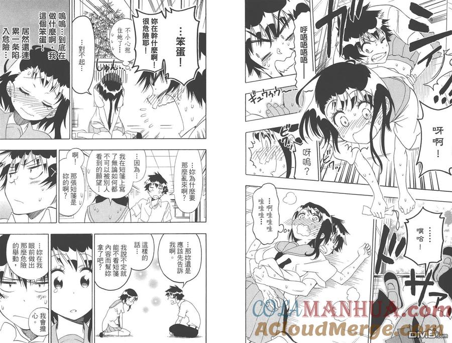 第73页