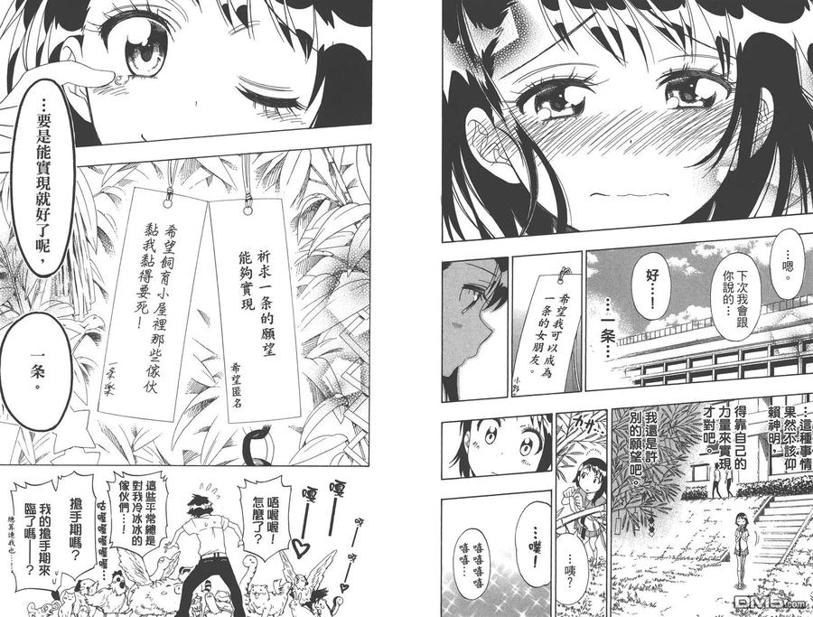 第74页