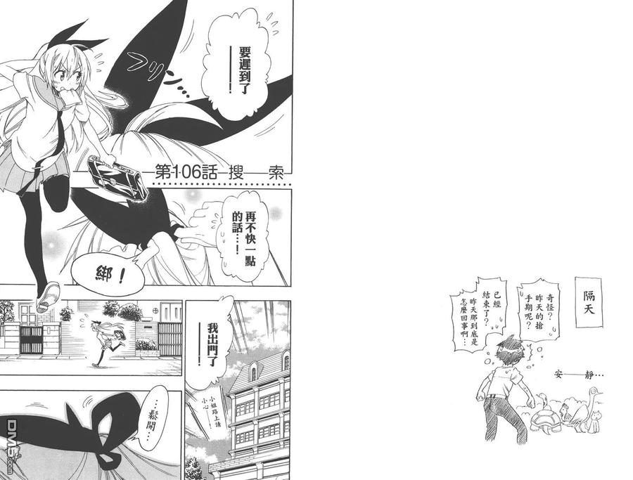 第75页