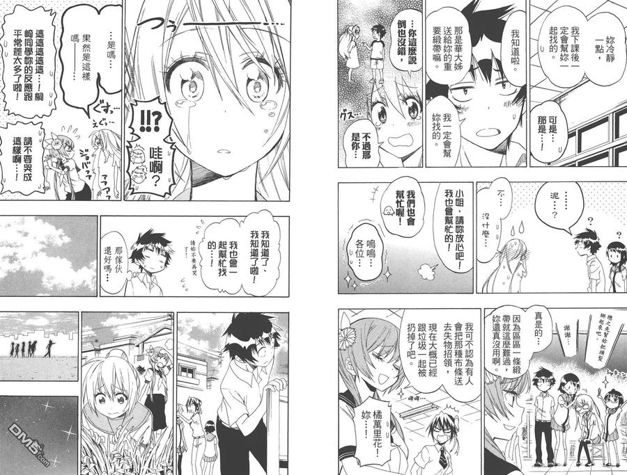 第77页