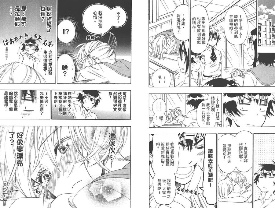 第78页