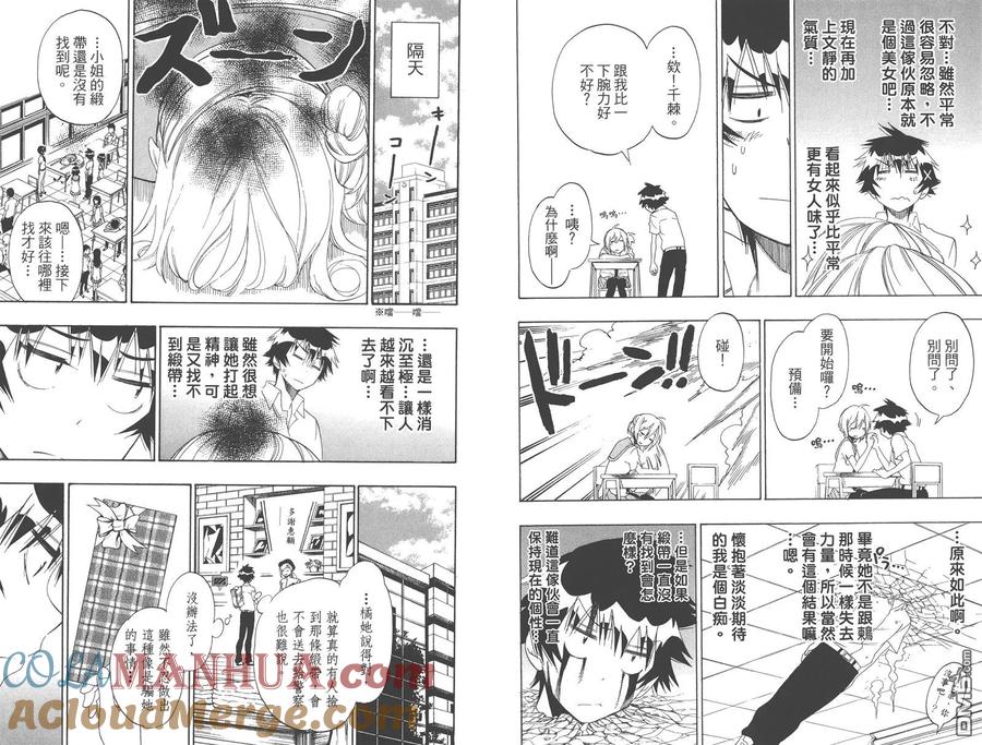 第79页
