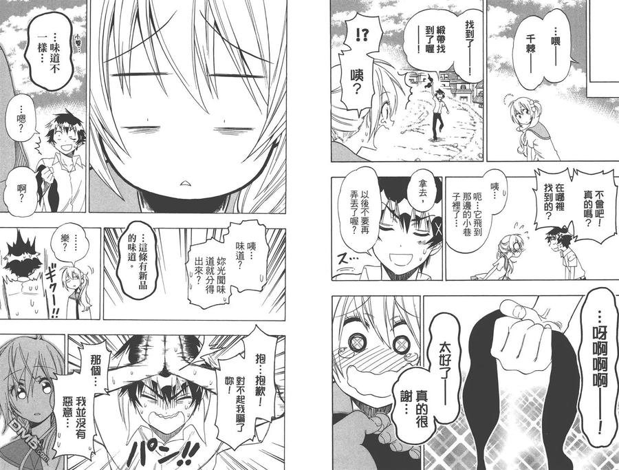 第80页
