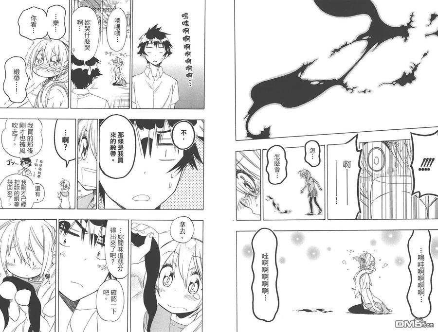 第83页