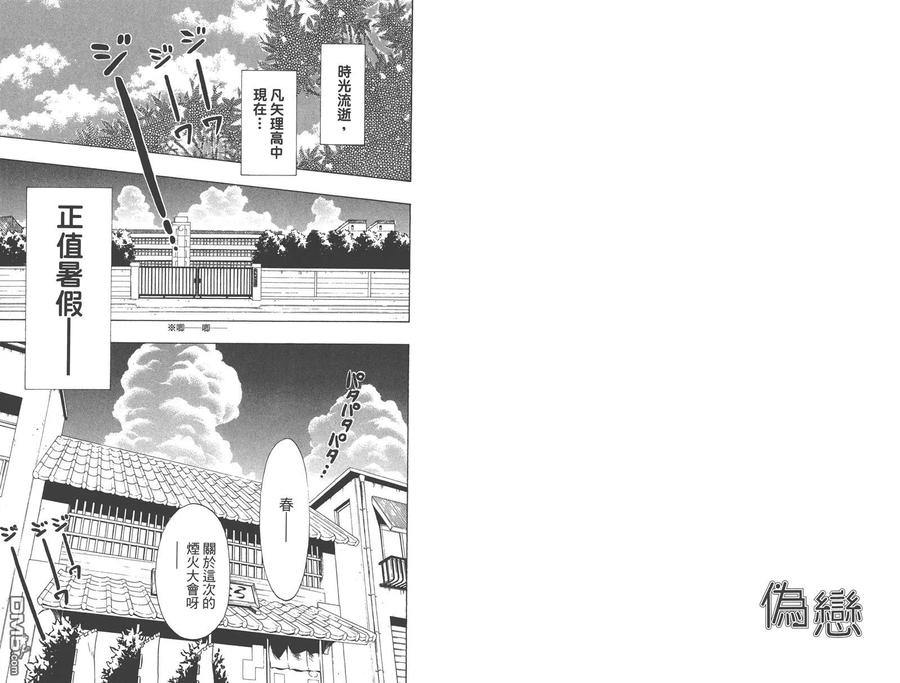 第86页