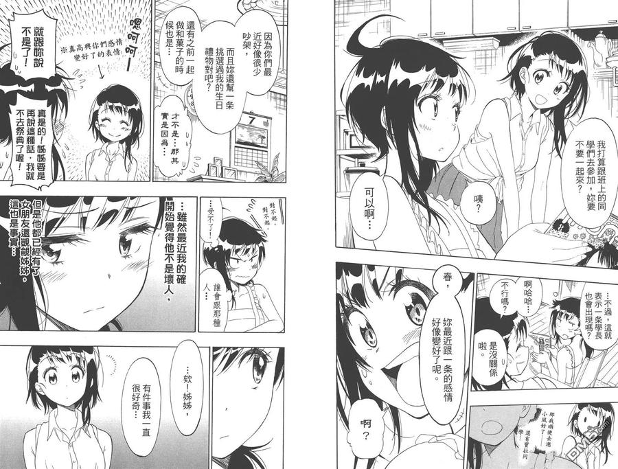 第87页
