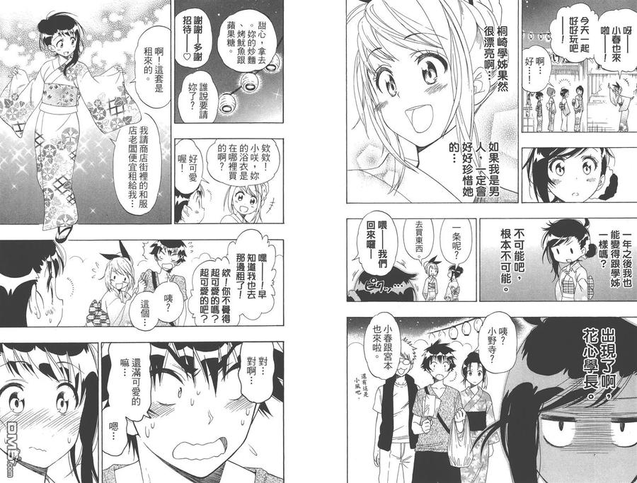 第89页