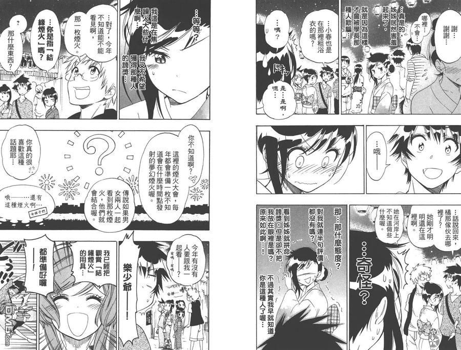 第90页