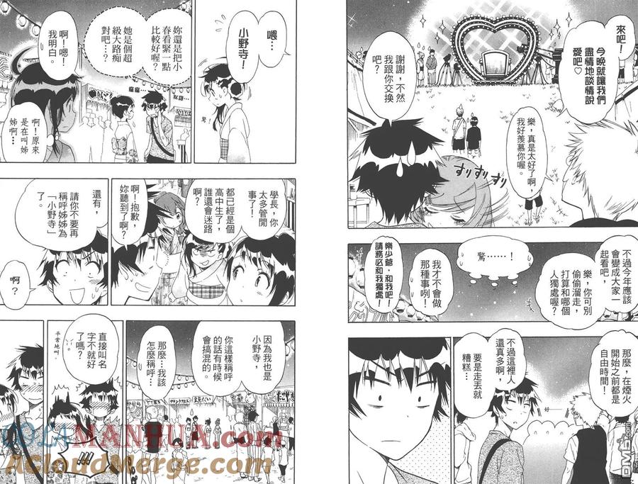 第91页