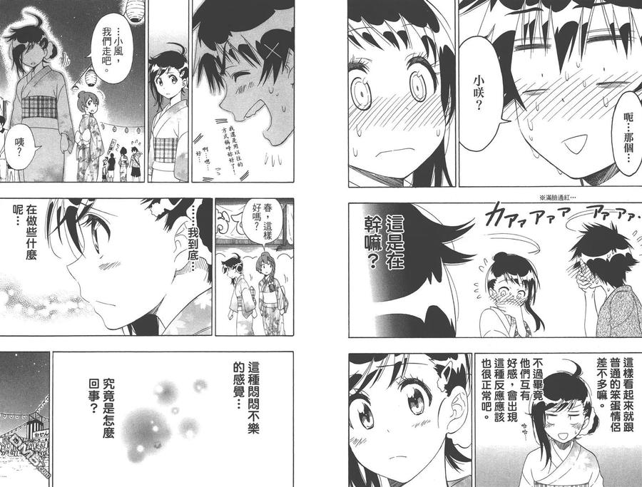 第92页