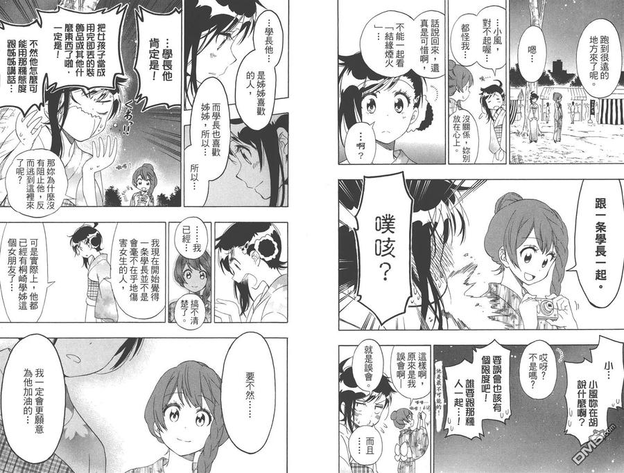 第93页