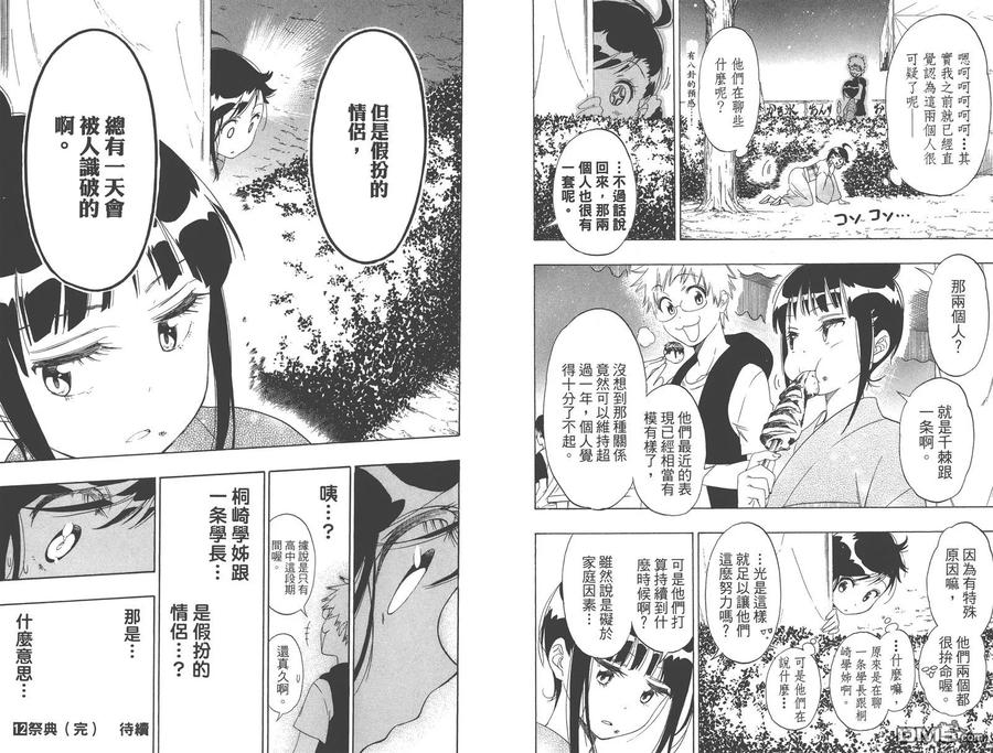 第95页