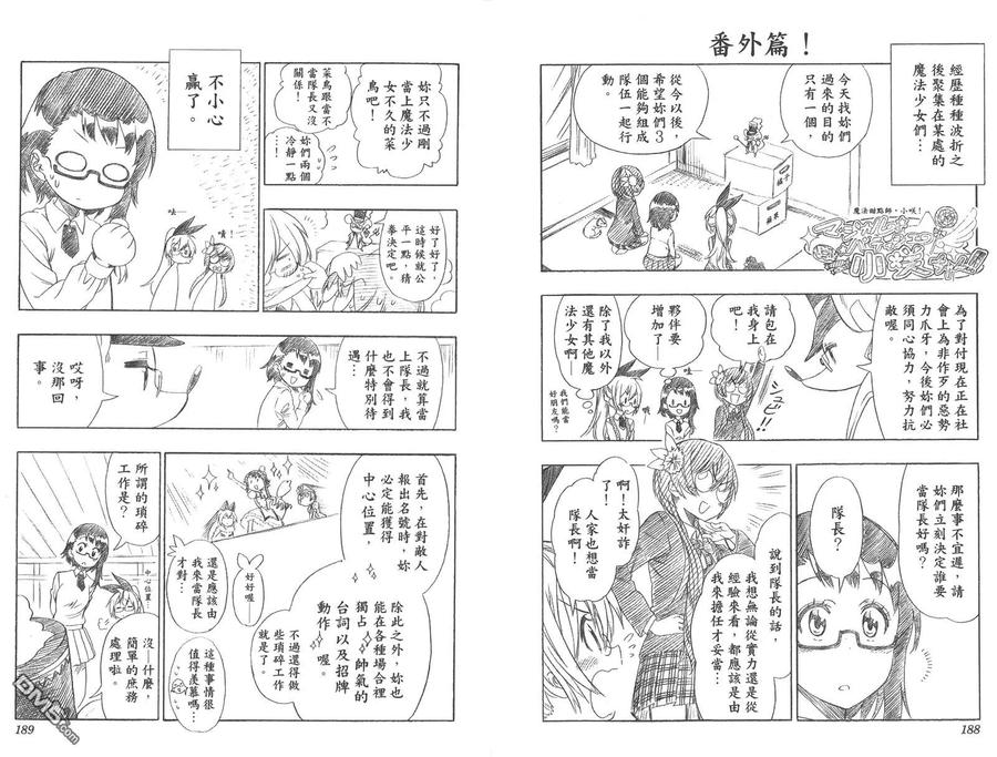 第96页